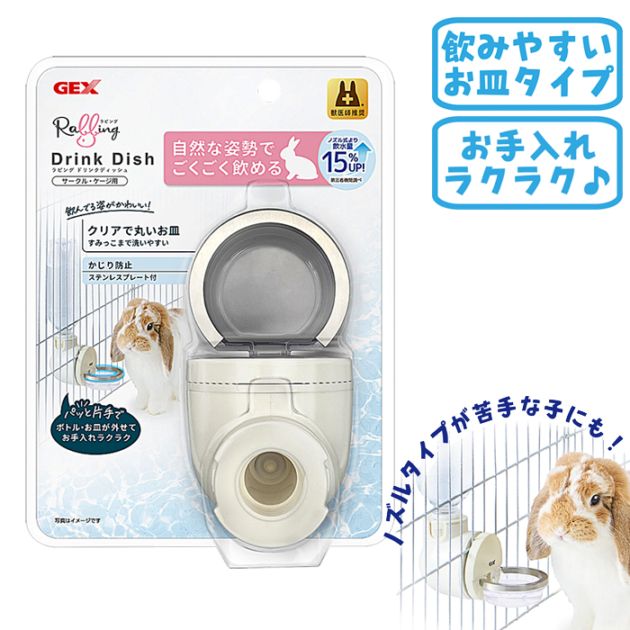 ��ӥ� �ɥ�󥯥ǥ��å���/���� ���ܥȥ� ����� ������ ������ ����å� �ե���å� ������� GEX