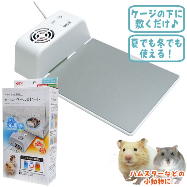 �ϡ���ˡ���������ҡ���/�Ҥ��� ��� �ҡ����� �ݲ� �� �� ��ưʪ �ϥॹ���� �����å��� GEX