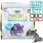 ��29��ǯ��������ۥ������ץ�ߥ���ա��� ����Х����ƥ������֥��� 1.3kg/���� ���� �� �ڥ�å� ���� RNA �ӥ��ߥ�C ���̶� CHINCHILLA PREMIUM FOOD GEX