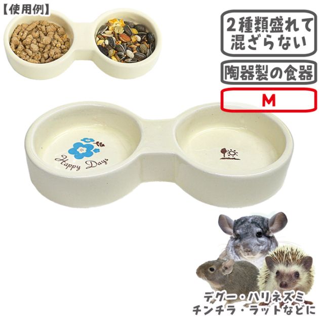 ��ưʪ�Τޤ��ˤ����� ���֥�M/�������� ƫ�� �ϥ�ͥ��� �ǥ��� ��Ļ ���󥳡� SANKO ��������