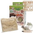 �ϥ�����ο����������/ŷ���Ǻ� ��� ���ʥ� ��ưʪ �ϥॹ���� �ꥹ ���� �ޥ륫�� MARUKAN