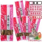 Ĺ�긩�� �ְ������6�ĥ��åȡ�1�Ĥ�����831�ߡ�/����� ����� ���� �� ����� ����Τ� ��Ļ KONKI