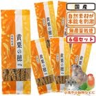 Ĺ�긩�� ���������6�ĥ��åȡ�1�Ĥ�����831�ߡ�/����� ����� ���� �� ����� ����Τ� ��Ļ KONKI