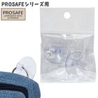 �쥤��ܡ� PROSAFE ����(2�ĥ��å�)/���饹������ ������륱���� ���� �ե������� �ǥ��� Rainbow