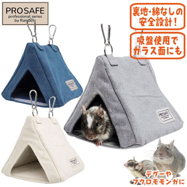 �쥤��ܡ� PROSAFE ���󤫤��ϥ���/���� ���� ���� �ߤ겼�� ���� �ǥ��� Rainbow