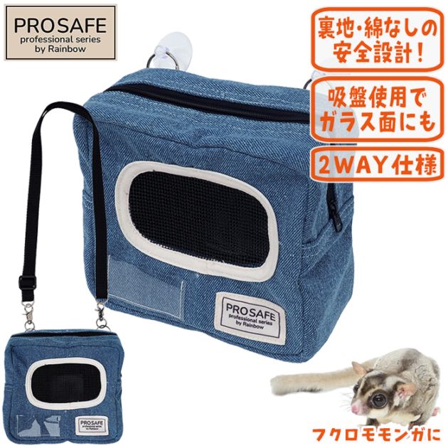 �쥤��ܡ� PROSAFE �ե��ɥݡ���/����꡼ ���Ǥ��� ���Ф��� �Хå� ���� �̱� �±� ���� Rainbow