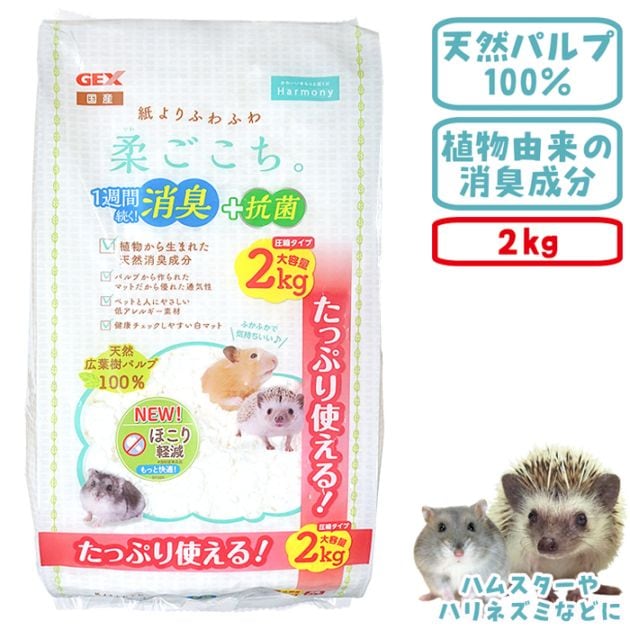 ����������������2kg/���� �ߺ� ��� �ޥå� �ѥ�� ��ưʪ �ϥॹ���� �ϥ�ͥ��� �����å��� GEX