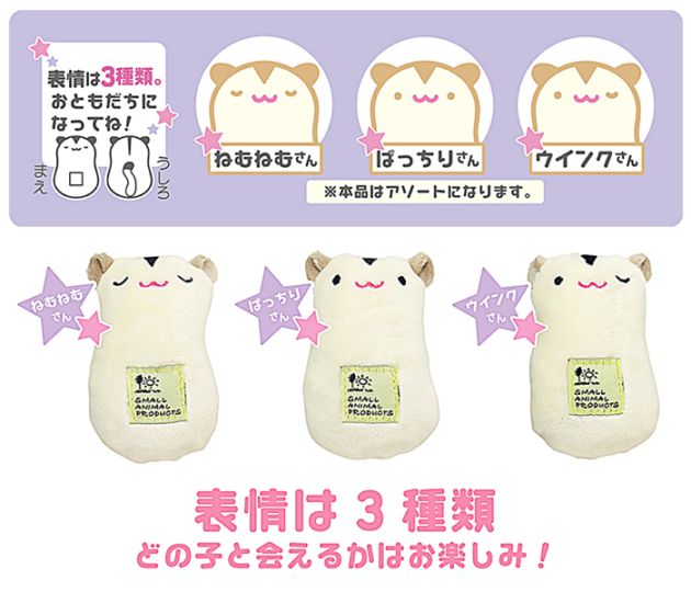 【Mee】フクロモモンガ抱き枕 フクモモなかよしフレンズ/おもちゃ ぬいぐるみ 抱き枕 フクロモモンガ