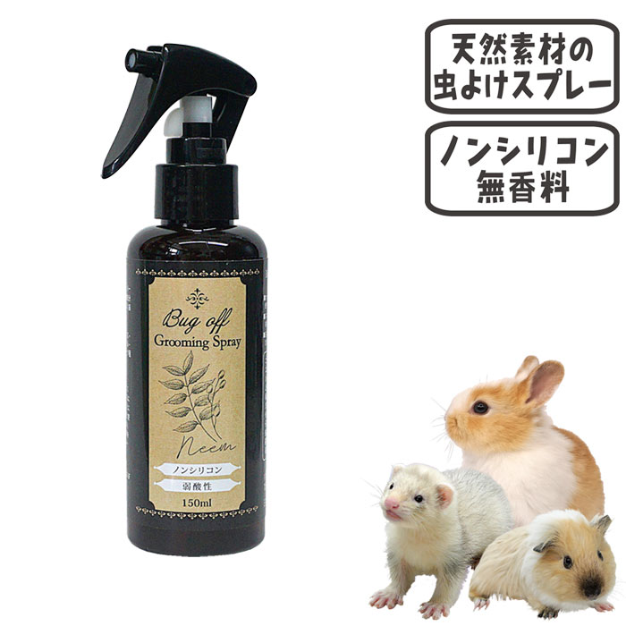 �Х����� ���롼�ߥ󥰥��ץ졼/��褱 �������� �ˡ��४���� ��ưʪ ������ �ե���å� ����å� ���ܥӡ�����