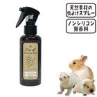 �Х����� ���롼�ߥ󥰥��ץ졼/��褱 �������� �ˡ��४���� ��ưʪ ������ �ե���å� ����å� ���ܥӡ�����