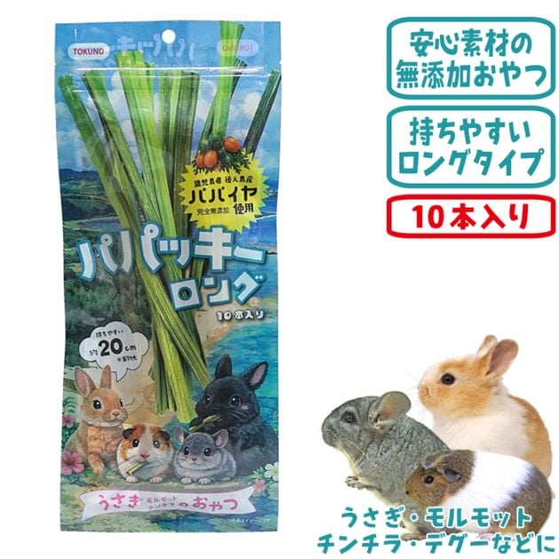 ��Ƿ�绺�ѥѥ���С� �ѥѥå�������/����� �������� �� �ѥѥ��� ̵ź�� ������ ������� ����å� �ǥ���