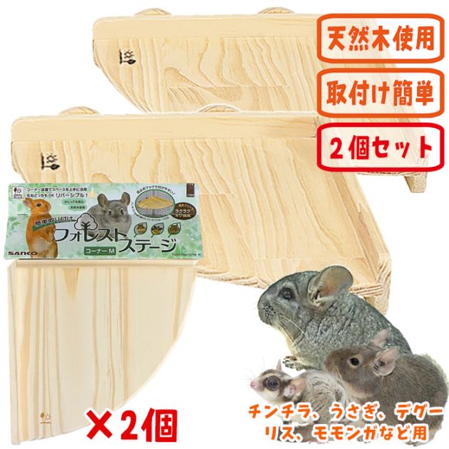 �ե��쥹�ȥ��ơ��� �����ʡ�M��2�ĥ��åȡ�/������ ������ ͷ�Ӿ� ���ƥå� ­�� �ꥹ ���� ������� �ǥ��� ���� SANKO ��������