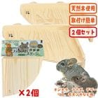 �ե��쥹�ȥ��ơ��� �����ʡ�M��2�ĥ��åȡ�/������ ������ ͷ�Ӿ� ���ƥå� ­�� �ꥹ ���� ������� �ǥ��� ���� SANKO ��������