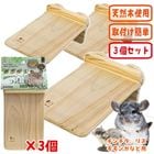 �ե��쥹�ȥ��ơ��� ����������3�ĥ��åȡ�/������ ������ ͷ�Ӿ� ���ƥå� ­�� �ꥹ ���� ������� �ǥ��� ���� SANKO ��������