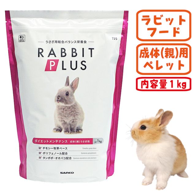 ��ӥåȥץ饹 �������åȥ��ƥʥ�1kg/��ӥåȥա��� ���� ���� �� �ڥ�å� �翩 ���⥷�� �㥫���꡼ �Хˡ� ������ �������� SANKO