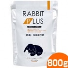 ��ӥåȥץ饹 �������åȥ饤��800g/��ӥåȥա��� ���� ���� �� �ڥ�å� �翩 ���⥷��  ���� ���� �ӵ�� �Хˡ� ������ �������� SANKO