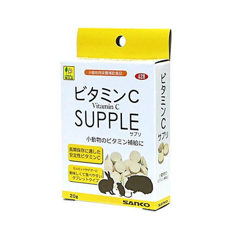 ビタミンCサプリ20g/サプリメント タブレット 健康補完食 健康維持