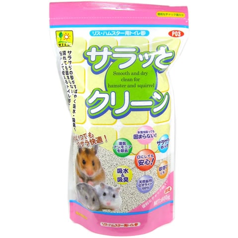 サラッとクリーン/砂 ハムスタートイレ砂 固まらない スタンドパック