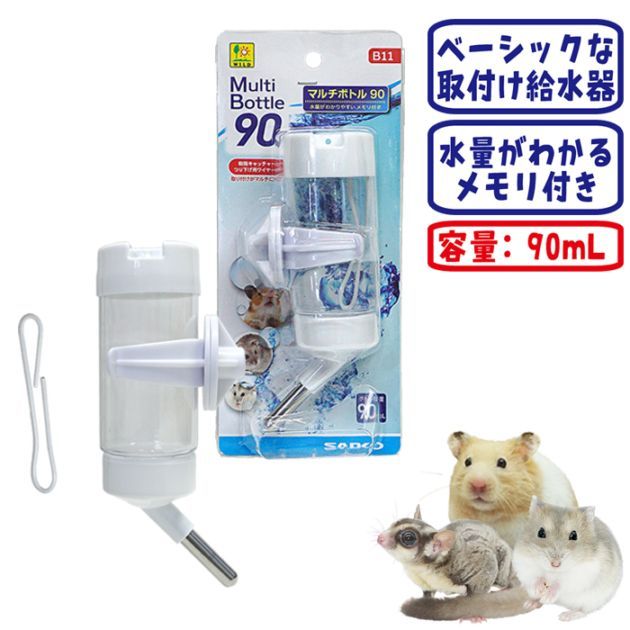 SANKO 大型小動物用ケージ 給水ボトル付き 28周年セール中】ドームサーバー/小動物用給水器 給水ボトル 水入れ