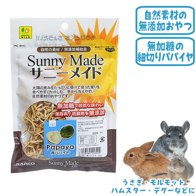 ���ˡ��ᥤ�� Sunny Made �ĥѥѥ���/����� �ա��� ���� ���� �� ����� ̵���� ̵ź�� SANKO WILD ���󥳡� ��������