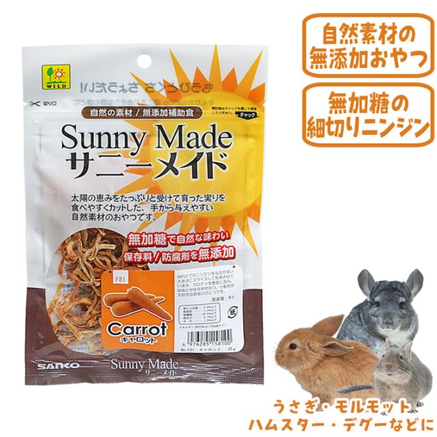 ���ˡ��ᥤ�� Sunny Made ������å�/����� �ա��� ���� ���� �� ����� ̵���� ̵ź�� SANKO WILD ���󥳡� ��������