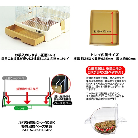 とうこ 鳥用ケージ イージーホーム バード 40ブラウン とうこ 鳥用ケージ イージーホーム バード 40ブラウン Amazon