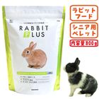 ��ӥåȥץ饹 ���˥����ݡ���800g/��ӥåȥա��� ���� ���� �� �ڥ�å� �翩 ���⥷��  ���� �Хˡ� ������ �������� SANKO