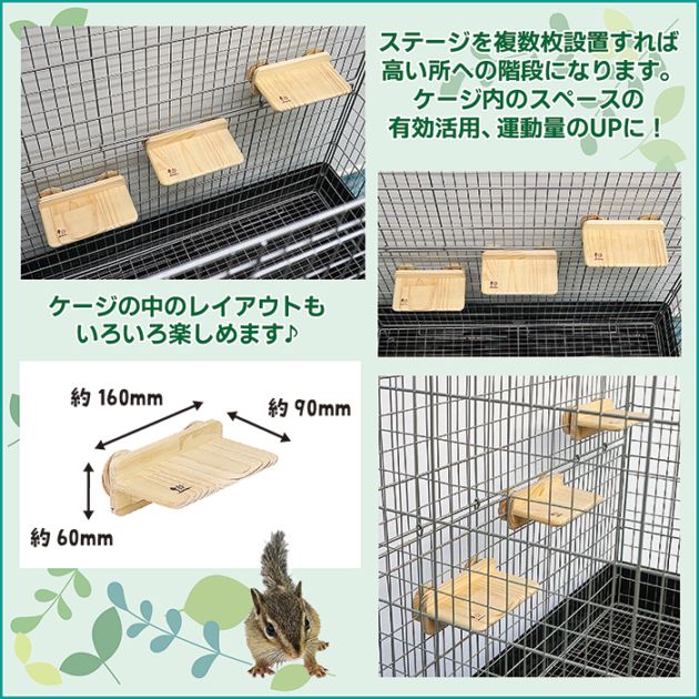 小動物用ゲージ(小鳥 シマリス デグー モモンガ等) 三晃商会 メッシュトンネル シマリス モモンガ おもちゃ (小動物