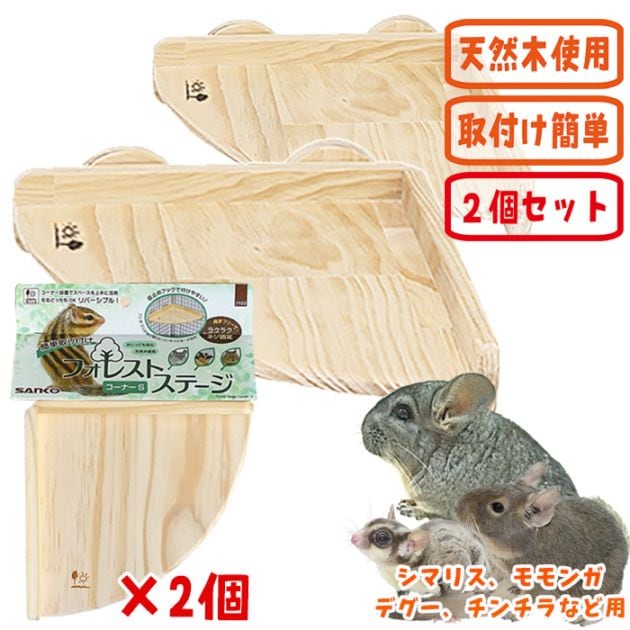 �ե��쥹�ȥ��ơ��� �����ʡ�S��2�ĥ��åȡ�/������ ������ ���� ͷ�Ӿ� ���ƥå� ­�� �ꥹ ���� ������� �ǥ��� SANKO ��������