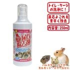 ���ʤ�߲�� Ǣ�н���� 250ml/�ȥ����ݽ� ������ ������ �����Ф� ��ȥ졼 ���ץ졼 ������ ����å� �������� SANKO