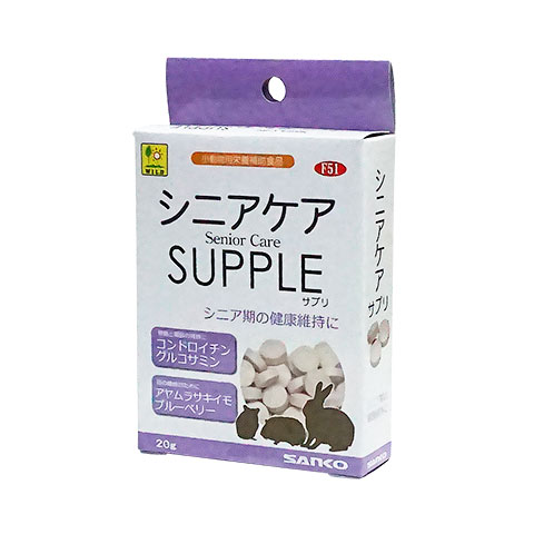 ���˥��������ץ�20g/���ץ���� ���֥�å� �򹯰ݻ� ���륳���ߥ� ����ɥ������� ��ưʪ ������ ����å� �ϥॹ���� �ꥹ SANKO ��������