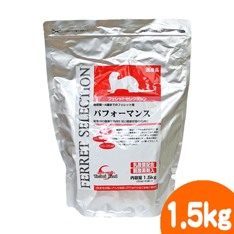 【旨いたち付き！】フェレットセレクションプロパフォーマンス1kg×３袋セット 旨いたち付き！】フェレットセレクションプロパフォーマンス1kg
