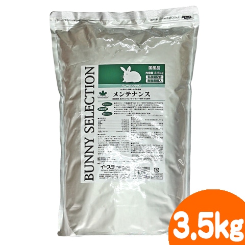 �Хˡ����쥯����� ���ƥʥ�3.5kg/��ӥåȥա��� ���� ���� �� �ڥ�å� �翩 ������ �㥫���꡼ ������ ����������