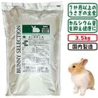 �Хˡ����쥯����� ���ƥʥ�3.5kg/��ӥåȥա��� ���� ���� �� �ڥ�å� �翩 ������ �㥫���꡼ ������ ����������