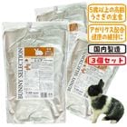 ��29��ǯ��������ۥХˡ����쥯����� ���˥�3kg��3�ĥ��åȡ�1�Ĥ�����4490�ߡ�/��ӥåȥա��� �ڥ�å� ���� ������ ������ �����ꥯ�� SERECTION