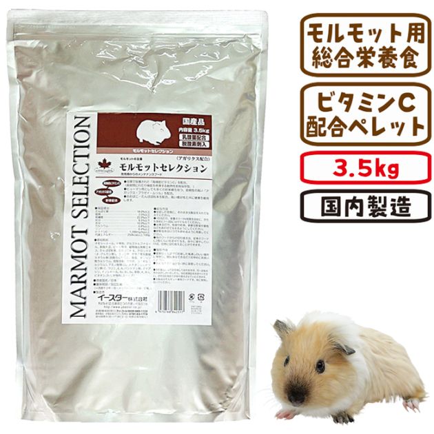 ����åȥ��쥯�����3.5kg/�翩 �ա��� ���� �� ���� �ڥ�å� ������ �����ꥯ�� ����������