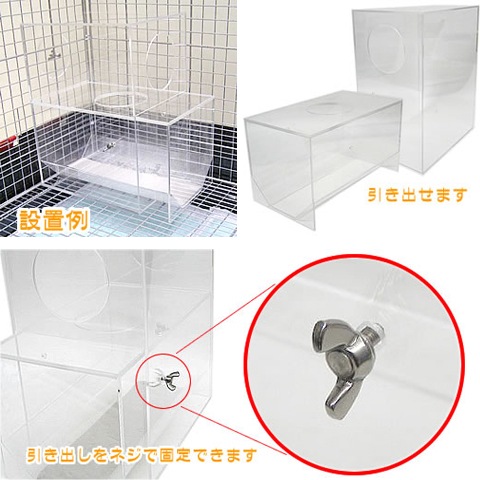 29周年セール中・20％OFF】システムバスケース/砂あび 砂浴び 容器