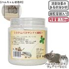 �����ƥ�Х������ ��γ/����� ������ �ý� ���̥��ס��� �ϥॹ���� ����󥬥ꥢ�� �ǥ��� ���ꥹ �ץ졼�꡼