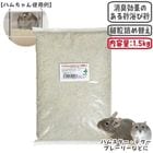 �����ƥ�Х������ ��γ �ͤ��ؤ�/����� ������ �ý� ���ؤ� �ϥॹ���� ����󥬥ꥢ�� �ǥ��� ���ꥹ �ץ졼�꡼