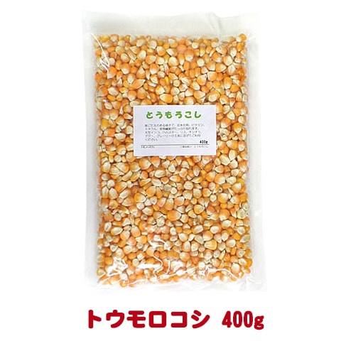 �ȥ�������� 400g/������ �����  �ϥॹ���� �ꥹ �ǥ��� ���ꥹ ���� �ϥ�