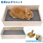 �ڥ����ȥ�åȡ����줢��� ���ȡ���٥åɥ����ѡ���/ŷ���� �Ҥ��� ������ �ô� �䤨�� �ä��� ���� ����� �ϥ��� ��ưʪ �ץ졼�꡼ ������� ������ ������ ����å�