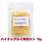 �ѥ��ʥåץ����ڤ��/�ա��� ���� �� ���� ����� ���� ���Ĥ� ��˫�� �ե롼�� �ӥ��ߥ�B �ò����� ��ưʪ ������ ������ �ϥॹ���� ����å� �ץ졼�꡼ �������