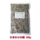 �Ҥޤ��μ� 200g/���� ����� ���� ����� �ա��� ��γ ���դ� �ϥॹ���� ���� Ļ