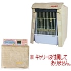 ���䤹�ߥ��С� �����ף� (�ϡ��ȥե륭��꡼��)/����꡼���С� ��̲���С� ��Ļ �ۡ����� HOEI