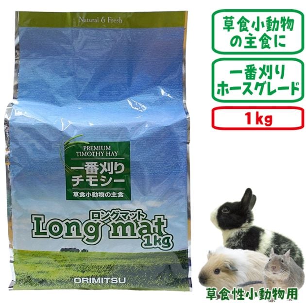 ���ִ�����⥷������ Long mat 1kg/���󥰥ޥå� ����ߥ� ORIMITSU ������ ����å� �������