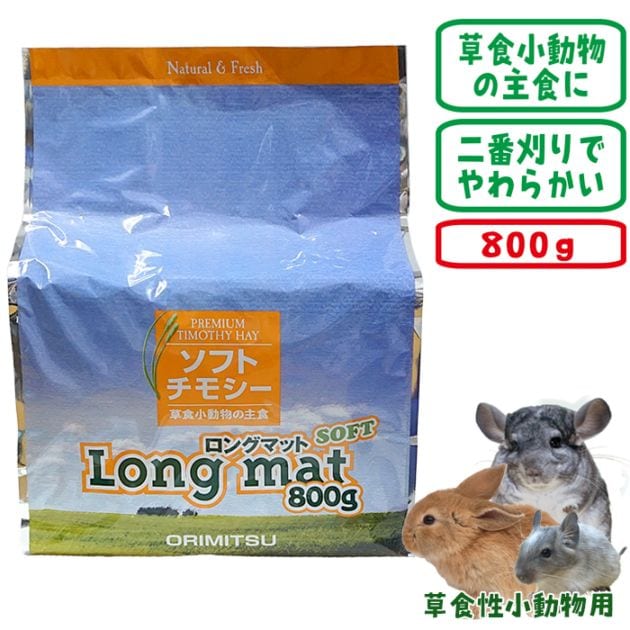 ���եȥ��⥷������ Long mat SOFT/���󥰥ޥå� ����ߥ�  ORIMITSU �ߺ� ���� ������ �ǥ��� ����å� �������