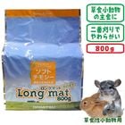 ���եȥ��⥷������ Long mat SOFT/���󥰥ޥå� ����ߥ�  ORIMITSU �ߺ� ���� ������ �ǥ��� ����å� �������