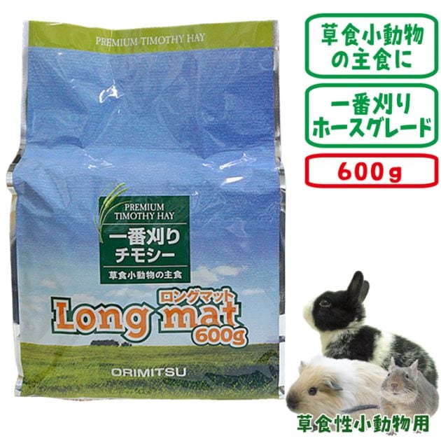 ��29��ǯ��������۰��ִ�����⥷������ Long mat 600g/���󥰥ޥå� ����ߥ�  ORIMITSU �ߺ� ���� ������ �ǥ��� ����å� �������