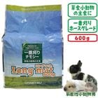 ��29��ǯ��������۰��ִ�����⥷������ Long mat 600g/���󥰥ޥå� ����ߥ�  ORIMITSU �ߺ� ���� ������ �ǥ��� ����å� �������
