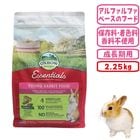 ���å����ܡ� ���å��󥷥�� ��󥰥�ӥåȥա���2.25kg/�翩 ���� ���� �� �ڥ�å� ���� ������ ������ OXBOW